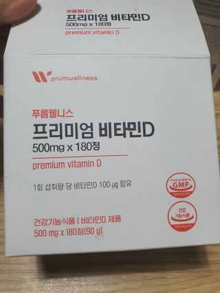 둥이맘님이 올린 리뷰 사진 1