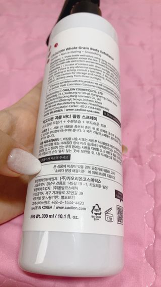 카오리온코스메틱스 곡물 바디 필링 스프레이 — 5점을 준 리뷰어가 2021년 7월 올린 사용 사진