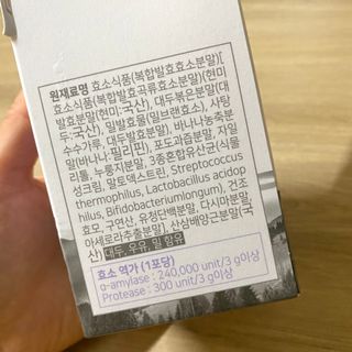 프롬노시베_이너뷰티 올데이 리지 스틱 — 5점을 준 리뷰어가 2021년 4월 올린 사용 사진