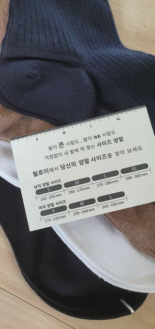 [사이즈가 있는 양말 필로이] 남/여 골지 발목 양말 4족 세트 남【S, M, L, XL】여【S, M, L】_컬러 랜덤 — 4점을 준 리뷰어가 2022년 6월 올린 사용 사진