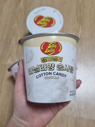 젤리벨리 솜사탕 2종-딸기치즈케이크, 바닐라 — 5점을 준 리뷰어가 2022년 2월 올린 사용 사진