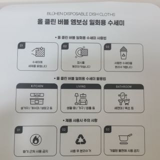 J.영원한별님이 올린 리뷰 사진 2
