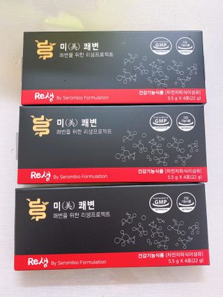 새롬바이오 리생 [미쾌변] 차전자피 식이섬유 건강기능식품 3팩 — 4.5점을 준 리뷰어가 2021년 6월 올린 사용 사진
