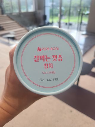 페페로니 잘 먹는 캣츄 - 원양선 참치 24개입 — 5점을 준 리뷰어가 2021년 7월 올린 사용 사진
