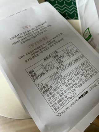 이아님이 올린 리뷰 사진 4