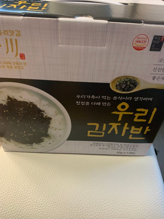 우리집밥도둑 맛있는광천김 우리김자반 50g 5봉 리뷰 사진