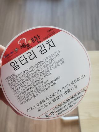 파아란님이 올린 리뷰 사진 4