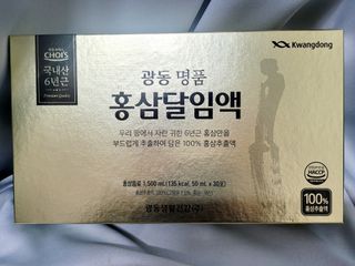 광동생활건강 광동 명품 홍삼달임액 50mL x 30포 — 4점을 준 리뷰어가 2023년 4월 올린 사용 사진