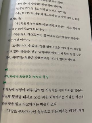 ㅇㅅㅇ님이 올린 리뷰 사진 3