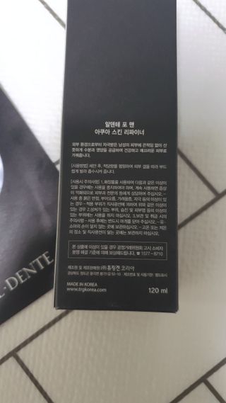 모떼네님이 올린 리뷰 사진 2