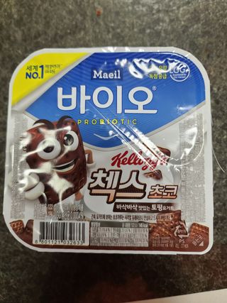 매일바이오 토핑요거트 — 5점을 준 리뷰어가 2021년 5월 올린 사용 사진