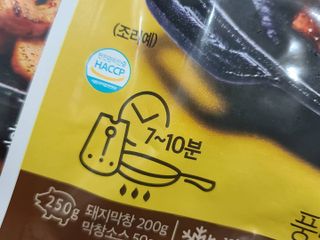 빵이님이 올린 리뷰 사진 2