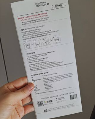 [이지아 마스크] 애니가드 더솔루션마스크, 컬러 5종 대형[이지아 마스크] 애니가드 더솔루션마스크, 컬러 — 5점을 준 리뷰어가 2021년 4월 올린 사용 사진