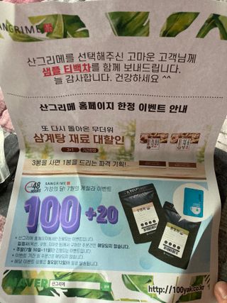 보크다님이 올린 리뷰 사진 2