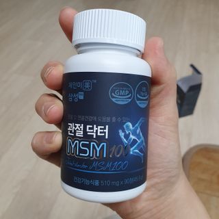 체인미 관절 및 연골건강에 도움을 줄수있는 관절닥터 MSM100 — 4점을 준 리뷰어가 2021년 11월 올린 사용 사진