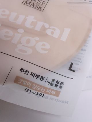[애니가드] 셋업 메베마스크라이트  (대형 4컬러 + 중형 4컬러) — 5점을 준 리뷰어가 2022년 6월 올린 사용 사진