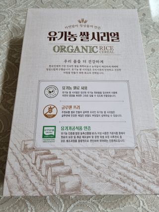 씨알푸드 유기농 쌀 시리얼 390g + 갓 구운 유기농 발아통곡물 150g — 5점을 준 리뷰어가 2021년 12월 올린 사용 사진