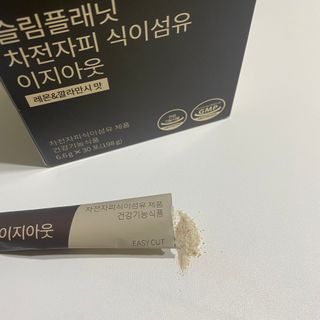행복하고건강하기님이 올린 리뷰 사진 3