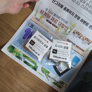 잔잔한 소비요정🐀님이 올린 리뷰 사진 2