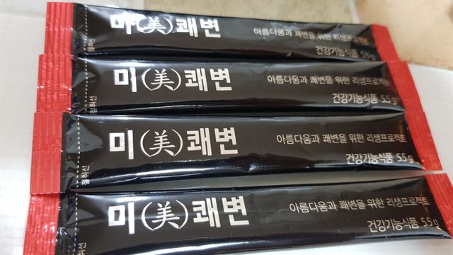 [미쾌변] 차전자피 식이섬유 건강기능식품 3팩 리뷰 사진