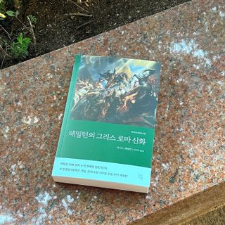 남려화님이 올린 리뷰 사진 1