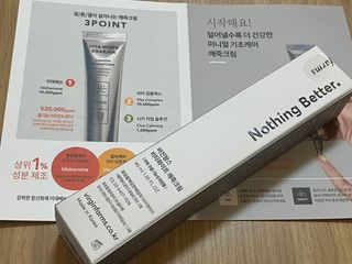 [NEW_버진팜스 깨죽크림] 쓱- 바르면 잡티가 사라지는 광/톤/결 비타민크림 — 5점을 준 리뷰어가 2021년 10월 올린 사용 사진