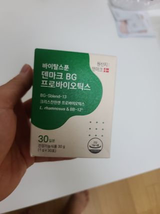 바이탈스푼덴마크BG프로바이오틱스 — 5점을 준 리뷰어가 2021년 7월 올린 사용 사진