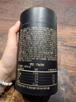 프리마인 자체 기업부설 연구소에서 찾아낸 건강한 수면의 비밀.  슬립토 플러스 30포 — 3.5점을 준 리뷰어가 2022년 5월 올린 사용 사진