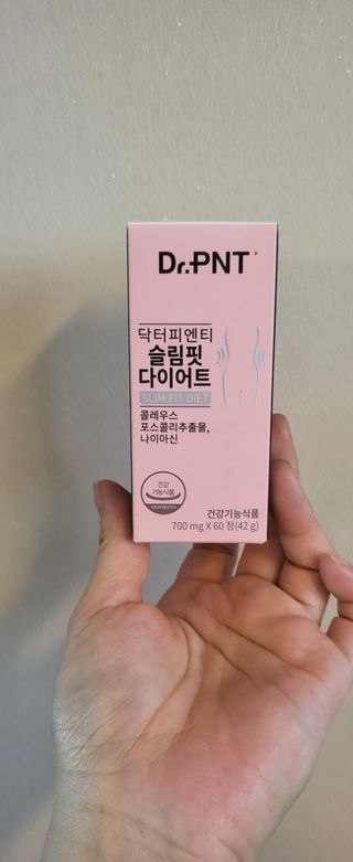 닥터피엔티 [Dr.PNT] 하루 2알로 건강한 다이어트! 한겨울에도 체지방만 쏙~ 슬림핏 다이어트 — 5점을 준 리뷰어가 2023년 3월 올린 사용 사진