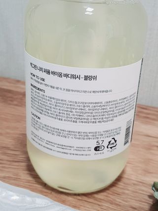 빅그린 니치 퍼퓸 바이옴바디워시 500ml(상탈, 블랙베리&베이, 블랑쉐 3종 중 택1) — 5점을 준 리뷰어가 2022년 7월 올린 사용 사진
