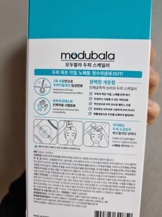 믱믱님이 올린 리뷰 사진 2