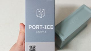 니디즈 포트아이스 2단 밀폐 실리콘 얼음틀 — 5점을 준 리뷰어가 2023년 1월 올린 사용 사진