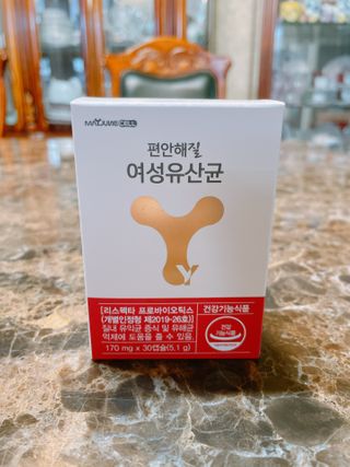 메이준뉴트리 메이준쎌 편안해질 여성유산균 — 5점을 준 리뷰어가 2021년 2월 올린 사용 사진