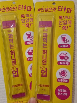 [입 터짐 방지템] 아임오 그날 전 보라지유 100퍼센트 60캡슐 1박스 — 4점을 준 리뷰어가 2023년 3월 올린 사용 사진