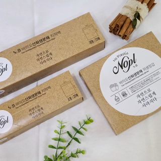 노플(NOPL) 노플 친환경 바이오 산화 생분해  항균 일회용 위생 비닐장갑 100매 + 지퍼백 소형, 대형 — 4점을 준 리뷰어가 2021년 10월 올린 사용 사진
