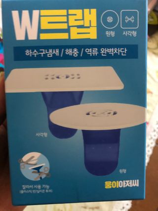 원탑쇼핑몰 원탑트랩 3초설치 얹기만하면되는 화장실냄새제거 아이디어트랩 — 5점을 준 리뷰어가 2021년 1월 올린 사용 사진