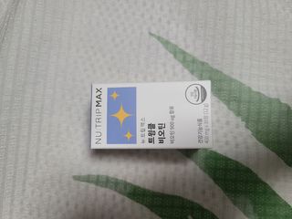 뉴트립맥스(NUTRIPMAX) 뉴트립맥스 트윙클 비오틴 400mg 30정 1개월분 — 5점을 준 리뷰어가 2021년 7월 올린 사용 사진