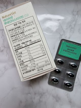 네이처셋 루테인 아스타잔틴 캡슐 1개월분 — 5점을 준 리뷰어가 2021년 7월 올린 사용 사진