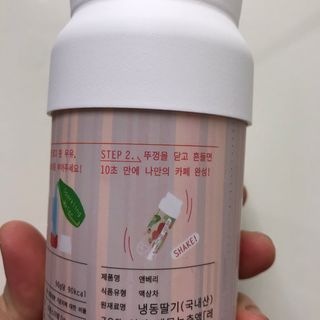 KOHL 앤베리 — 5점을 준 리뷰어가 2021년 4월 올린 사용 사진