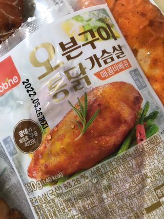 쭈또맘님이 올린 리뷰 사진 2