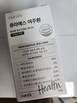 [큐라에스] 식후 1입 혈당 뚝 여주환 100g(1개월분) — 4점을 준 리뷰어가 2023년 12월 올린 사용 사진