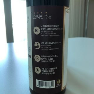 torius님이 올린 리뷰 사진 3