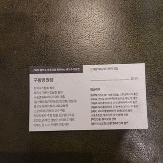 퓨리아님이 올린 리뷰 사진 2