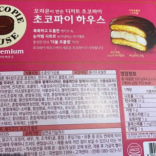 다이애나님이 올린 리뷰 사진 2