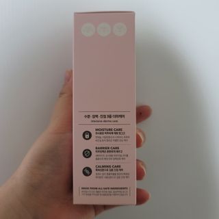 냉장고에 넣어요, 붉은 트러블 피부 다음날 진정되요 [버진팜스 푸딩수딩아토] — 5점을 준 리뷰어가 2021년 9월 올린 사용 사진