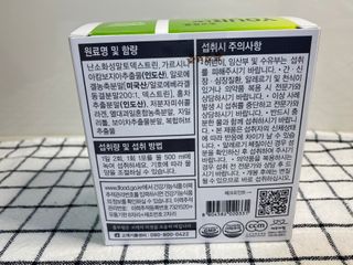 [풀무원건강생활]유어락 더슬림 굿바이 다이어트 — 5점을 준 리뷰어가 2021년 3월 올린 사용 사진