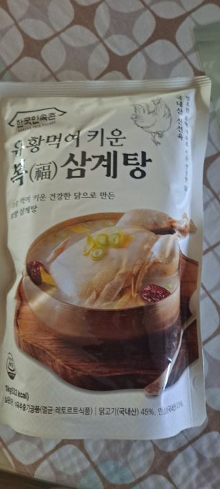 뇽꿍님이 올린 리뷰 사진 1