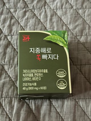 클린24시간 지중해로 쏙빠지다 1SET (800mg*60정) — 4점을 준 리뷰어가 2023년 8월 올린 사용 사진