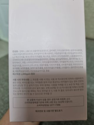 슈맘님이 올린 리뷰 사진 3