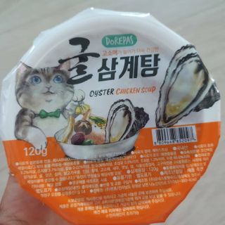 희야♡님이 올린 리뷰 사진 2